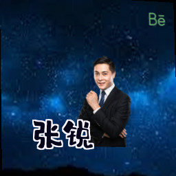张锐