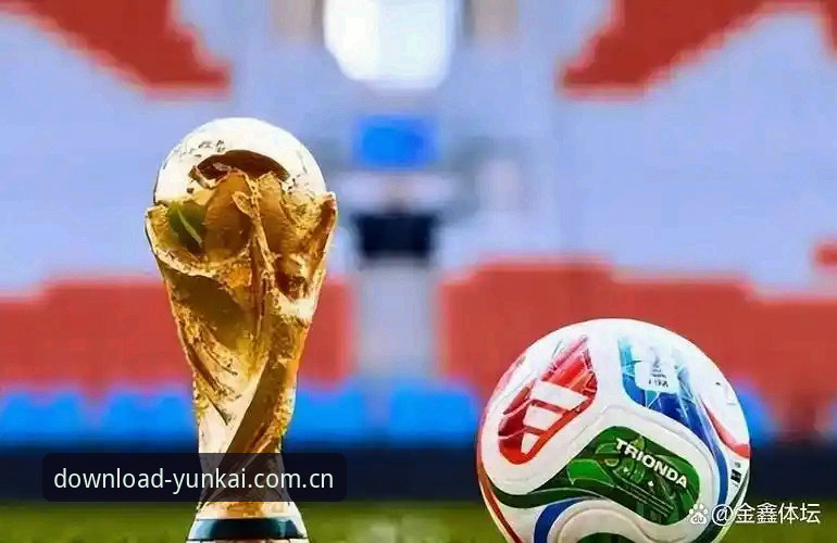揭秘世界杯观赛冷场背后：签证危机与地缘政治如何搅动全球球迷热情