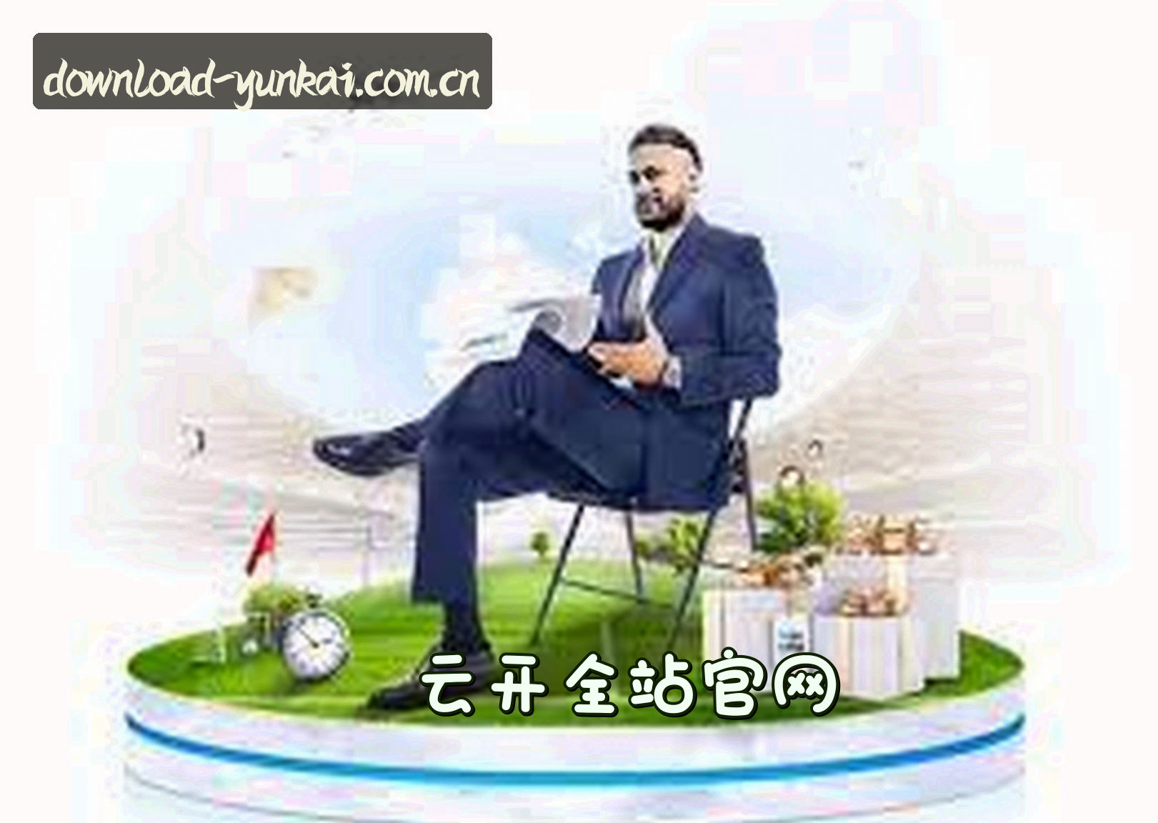 关于我们